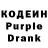 Codein Purple Drank Sleerok