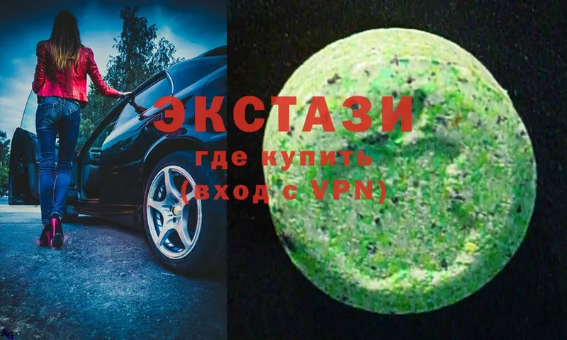 Ecstasy 99%  Алупка 