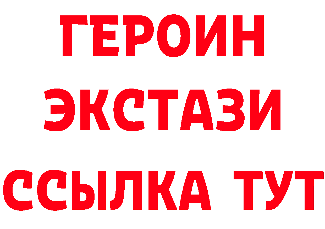 БУТИРАТ бутик tor shop ОМГ ОМГ Алупка