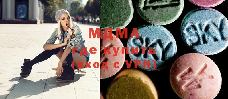 MDMA VHQ  где купить   Алупка 